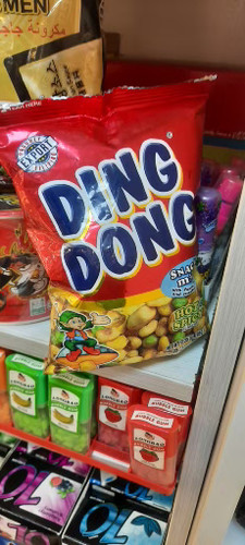 دینگ دونگ
